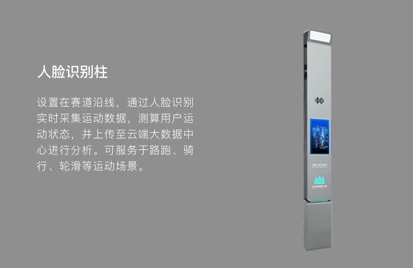 kaiyun体育官方网站 - 智慧体育领航者，赛事专业运营商