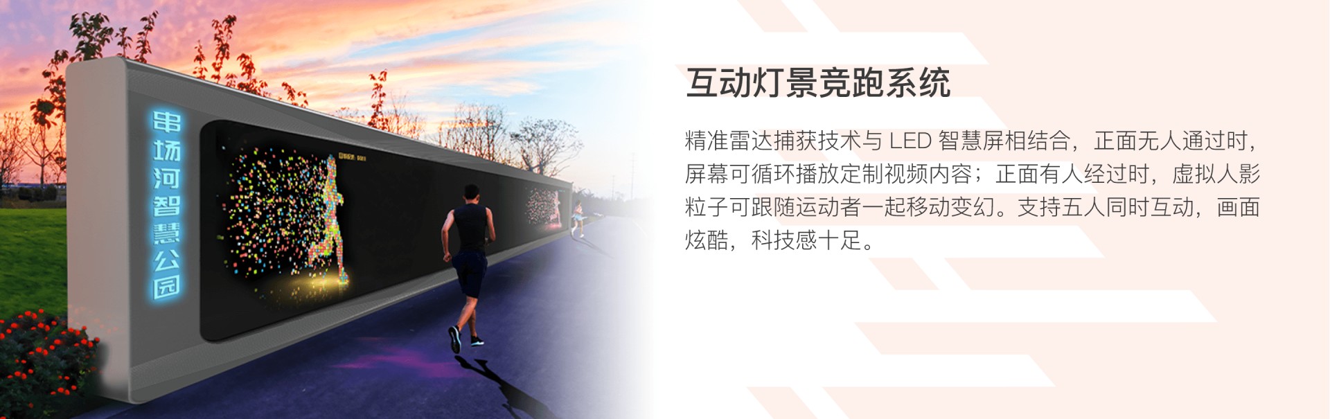 kaiyun体育官方网站 - 智慧体育领航者，赛事专业运营商