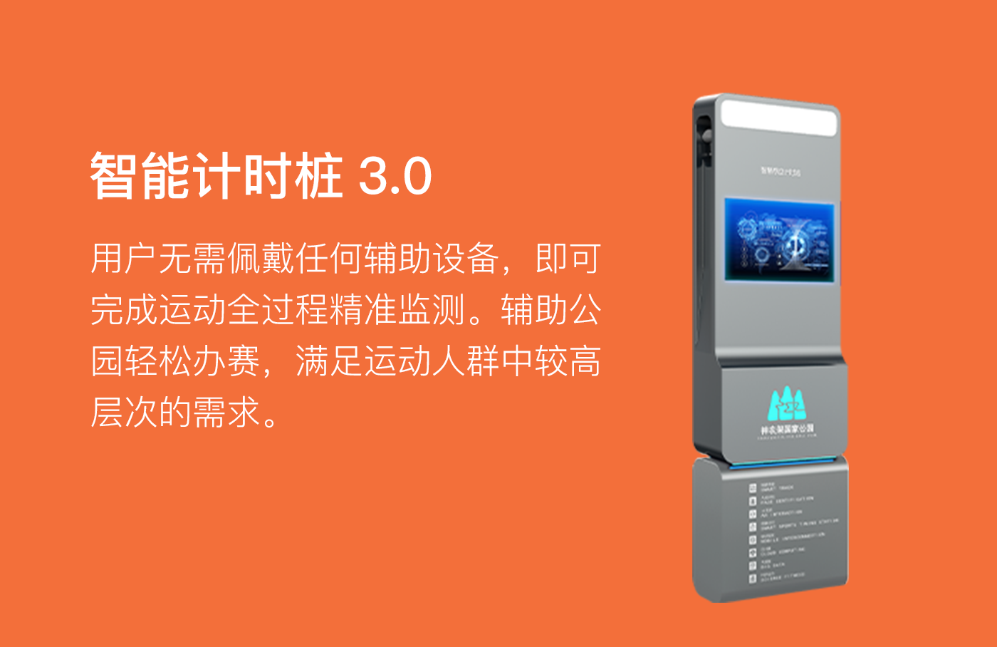 kaiyun体育官方网站 - 智慧体育领航者，赛事专业运营商